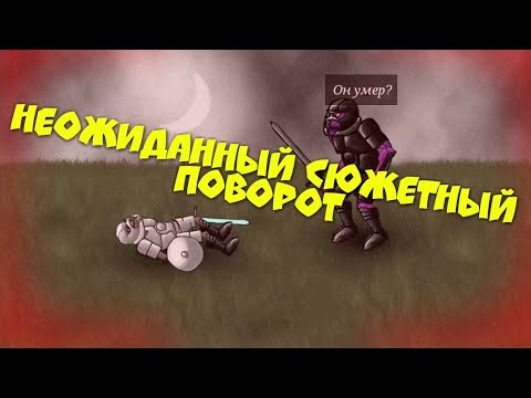 Видео: Прошёл первую сюжетку, был удивлен. Прохождение#2