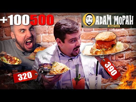 Видео: Бургеры от +100500 | Бар Adam Moran | Первая бургерная от блогера | обзор от Покашеварим