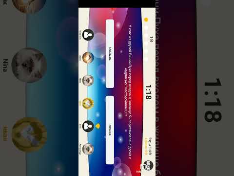 Видео: Сильное звено Наконец - то победа