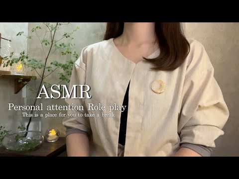 Видео: *SUB*Это магазин ASMR для вас, чтобы сделать перерыв 🌛🌿 Личное внимание Ролевая игра