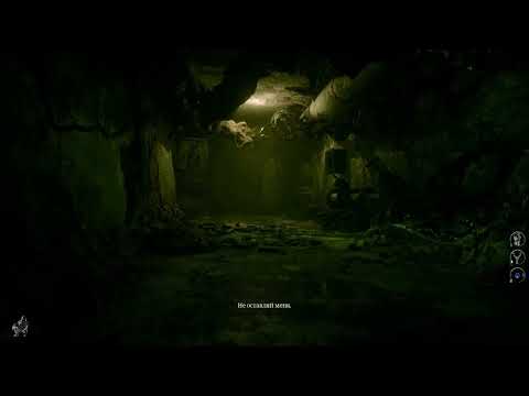 Видео: Unholy # 2 Вечный город