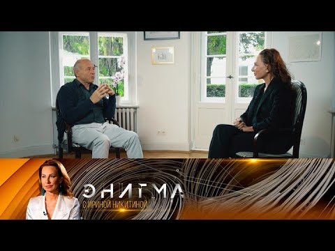 Видео: Иван Фишер / Iván Fischer. Энигма @SMOTRIM_KULTURA