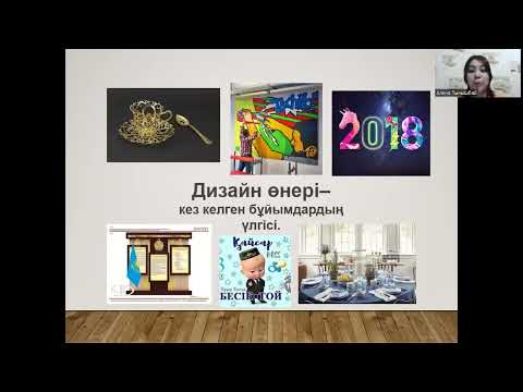 Видео: Бейнелеу өнерінің түрлері мен жанрлары