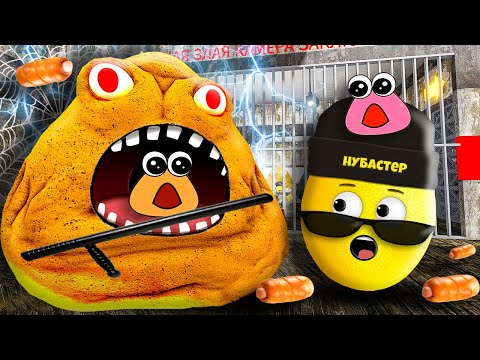 Видео: КУПИЛ ПОУ И ПОПАЛ В ТЮРЬМУ в ROBLOX!