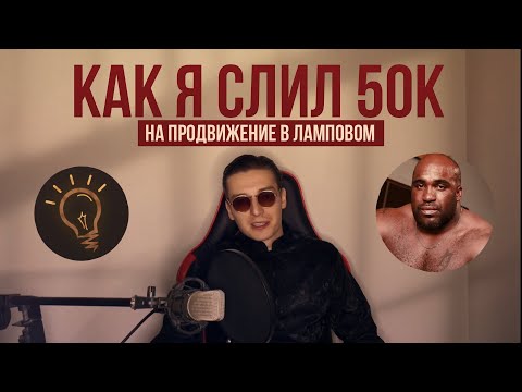 Видео: Ламповый Media Music Label - мой опыт работы. Отзыв клиента