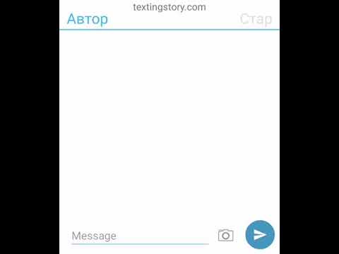 Видео: Переписка Келли, Марко и стар //Стар против сил зла переписка
