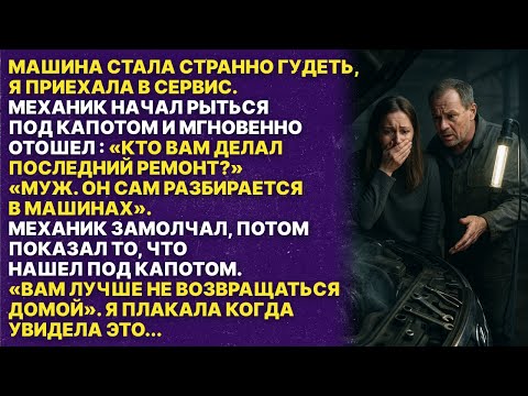 Видео: МЕХАНИК ОТКАЗАЛСЯ ЧЕНИТЬ МОЮ МАШИНУ ПОСЛЕ ТОГО КАК НАШЕЛ ЭТО