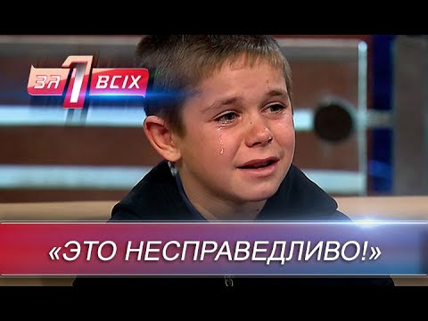 Видео: БЕЛАЯ ВОРОНА: на чьей стороне правда? | Один за всех