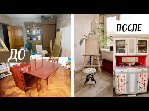 Видео: РЕМОНТ женскими ручками НА БЮДЖЕТЕ!🔥Из старого хлама в шикарную мастерскую