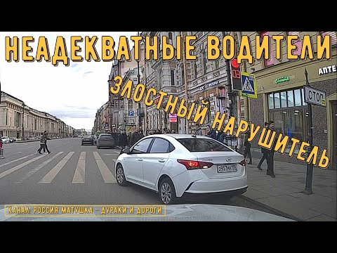 Видео: Неадекватные водители и дураки на дороге #422! Подборка на видеорегистратор!