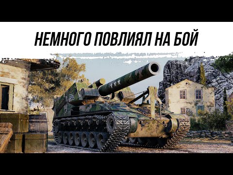 Видео: НЕМНОГО ПОВЛИЯЛ НА БОЙ ● Т92 ● ВИД СВЕРХУ НА МИР ТАНКОВ