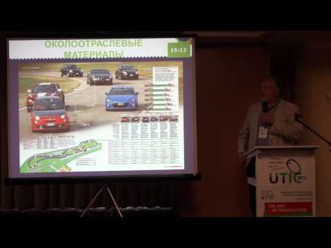 Видео: UTIC-2013. Отраслевой перевод - практические аспекты