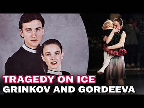 Видео: Драма на льду: история любви прекрасных фигуристов Екатерины Гордеевой и Сергея Гринькова