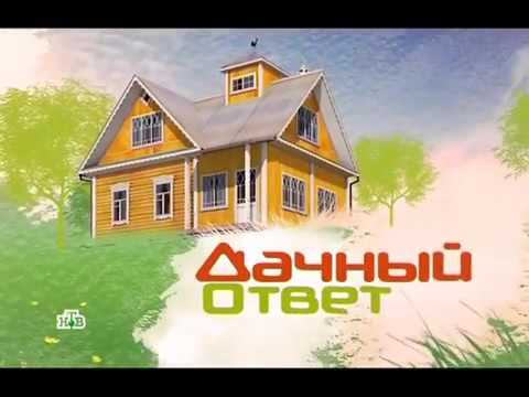 Видео: Дачный ответ - Эркер с островом 07.02.2016