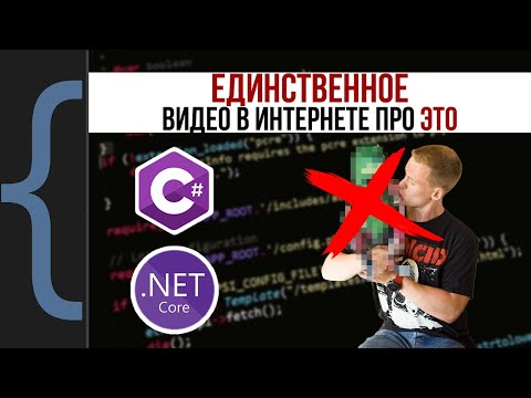 Видео: init keyword: На какой магии IL кода оно работает в C#/.NET