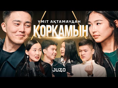 Видео: Оқушылар Психологқа барды! | РЕАЛИТИ ШОУ