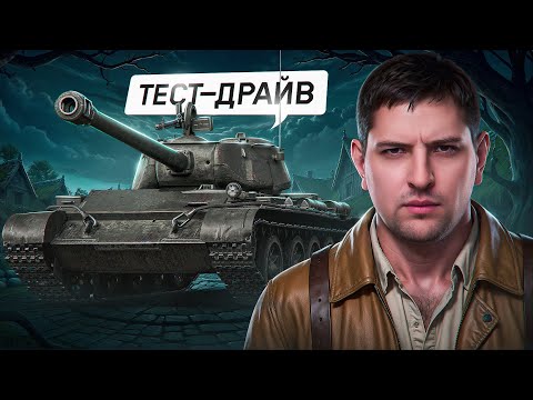 Видео: "АЖ СТЫДНО СТАЛО" / ЛЕВША О НЕЗАВИДНОЙ СУДЬБЕ ТАНКОВЫХ СТРИМЕРОВ / ТЕСТ Т-44 ШТОРМ В РАНДОМЕ