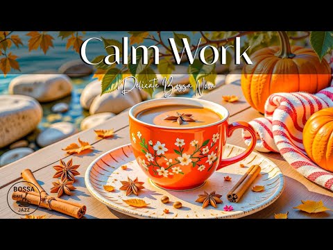 Видео: Элегантная музыка для кафе и нежная босса-нова для спокойной работы и позитивной энергии