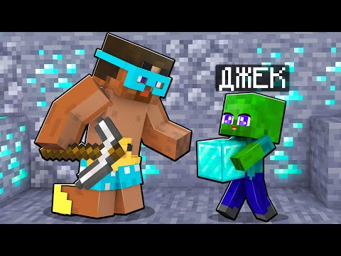 Видео: 😨Майнкрафт,  но я стал ПОМОЩНИКОМ ЗОМБИ!