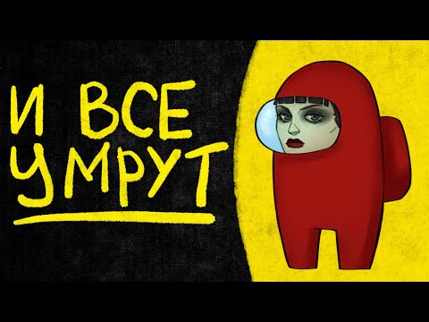 Видео: Кратко про Вампиры: Маскарад - Кровные Узы (Часть 2)