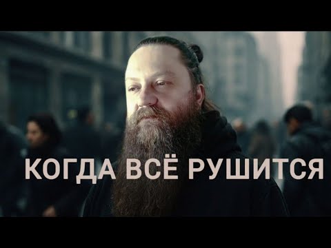 Видео: Деньги на нуле и ум в ступоре — выход есть!