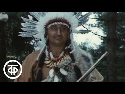 Видео: Зверобой. Серия 1 (1990)