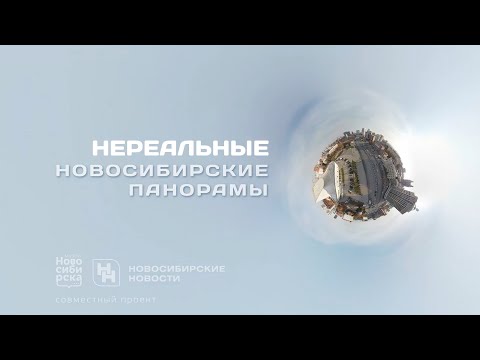 Видео: Вид со смотровой площадки Микрорайона «Горский»