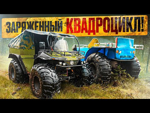 Видео: Как притащить остров квадроциклом? Выезд на болотное озеро!