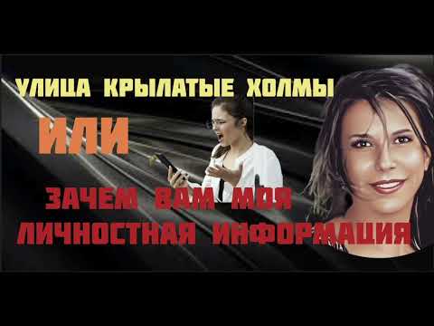 Видео: Тупые и неадекватные мошенники предлагают инвестировать /Нюша /Антимошенники