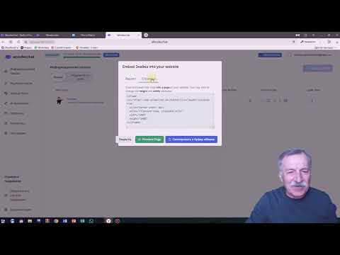 Видео: WonderChat - конструктор чат-ботов с искусственным интеллектом