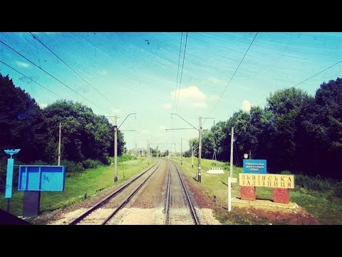 Видео: Вид глазами машиниста: на участке Коростень - Здолбунов