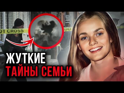 Видео: Абсолютно дикая история! Дело Марлен Оакс. Тру Крайм истории