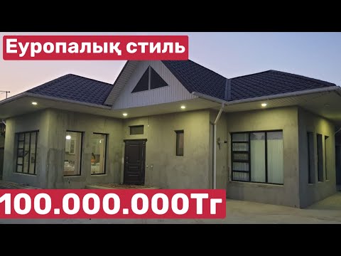 Видео: Шымкент қаласы.Самал-2 мөлтек ауданында 5-бөлмелі үй сатылады.Элитный район☎️8-707-931-94-00