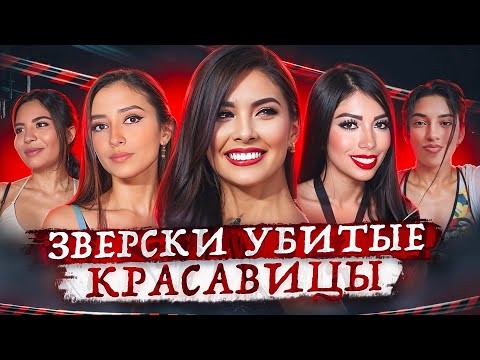 Видео: Истории леденящие душу !