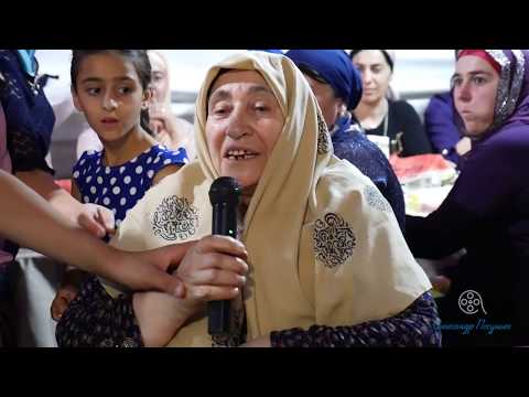 Видео: #Ahiska toy Искандар и Рафика 05 08 2018 - 1 часть #Ахыска