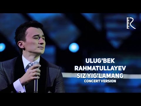 Видео: Ulug'bek Rahmatullayev - Siz yig'lamang | Улугбек Рахматуллаев - Сиз йигламанг (concert version)