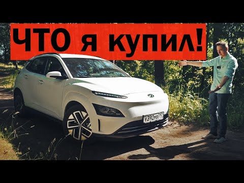 Видео: СТОИТ как Крета, БЫСТРЕЕ Тигуана, а запас хода.. больше Теслы!