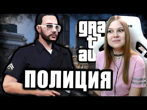 Видео: Реакция на Faustnp: Лучше сразу брать взятку [GTA 5 RP]