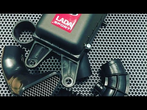 Видео: Какой впуск выбрать для ЛАДА ВЕСТА(LADA VESTA), старого образца, НОВОГО образца или SPORT?