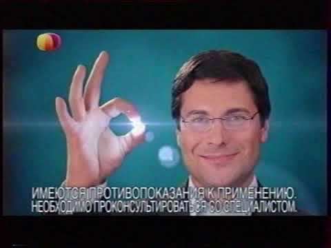 Видео: Анонсы и рекламные блоки (Домашний, декабрь 2013)