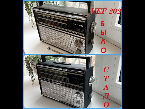 Видео: ПОЛНОЕ ОБНОВЛЕНИЕ ПРИЕМНИКА VEF 202! ДОБАВЛЯЕМ FM!