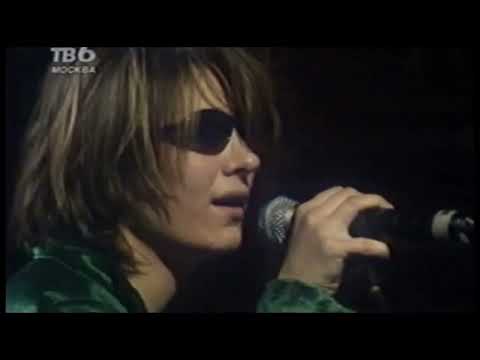 Видео: Земфира - Ариведерчи (1999-2024)