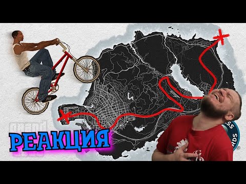 Видео: РЕБОРН СМОТРИТ ► 😱Можно Ли на Одном Колесе Проехать Всю Карту В Gta ? ► РЕАКЦИЯ НА KING DM