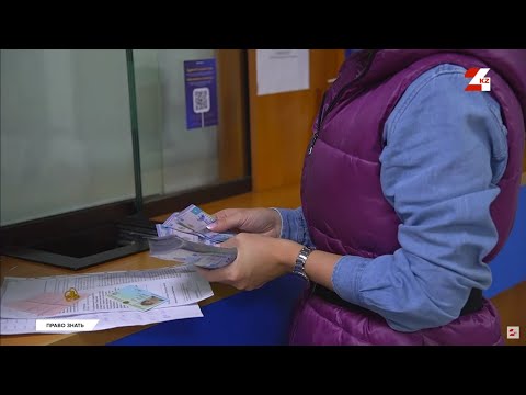 Видео: Что такое налоговые вычеты, и как с их помощью можно сэкономить | Право знать