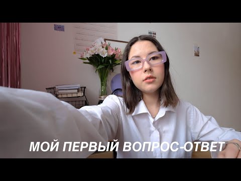 Видео: 30. мой опыт переезда, клиническая депрессия и отношения с родителями