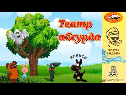 Видео: Телефонное мошенничество. Мошенник, хватит разводяг! Тобой займется здесь моряк!