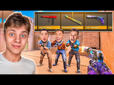 Видео: Я сыграл 1 ПРОТИВ 3 ЮТУБЕРОВ на НЕЙМЛЕСС КРАФТ...😱 (STANDOFF 2)