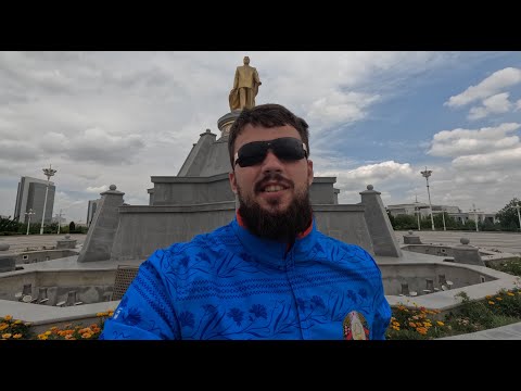 Видео: ТУРКМЕНИСТАН, АШХАБАД - ЦЕЛЫЙ ДЕНЬ В САМОЙ ЗАКРЫТОЙ СТРАНЕ