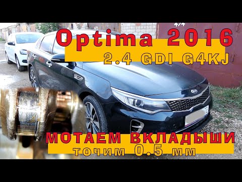 Видео: Оптима ЖиТи 2016 из Ульяновска - мотаем вкладыши...
