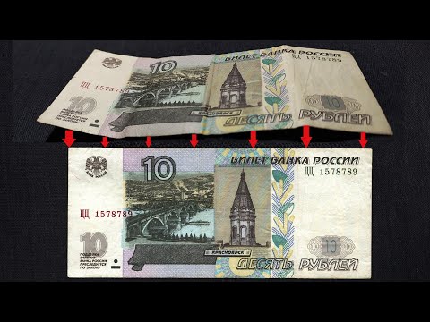 Видео: Как выпрямить редкую банкноту в домашних условиях, щадящий способ.
